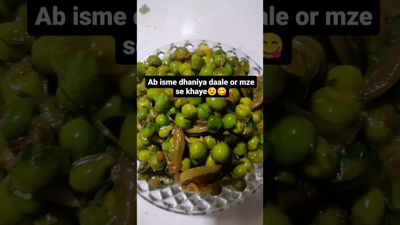 Up wali matar ghughri recipe. #explore #viral #trending #food #shots #subscribe  #foryou