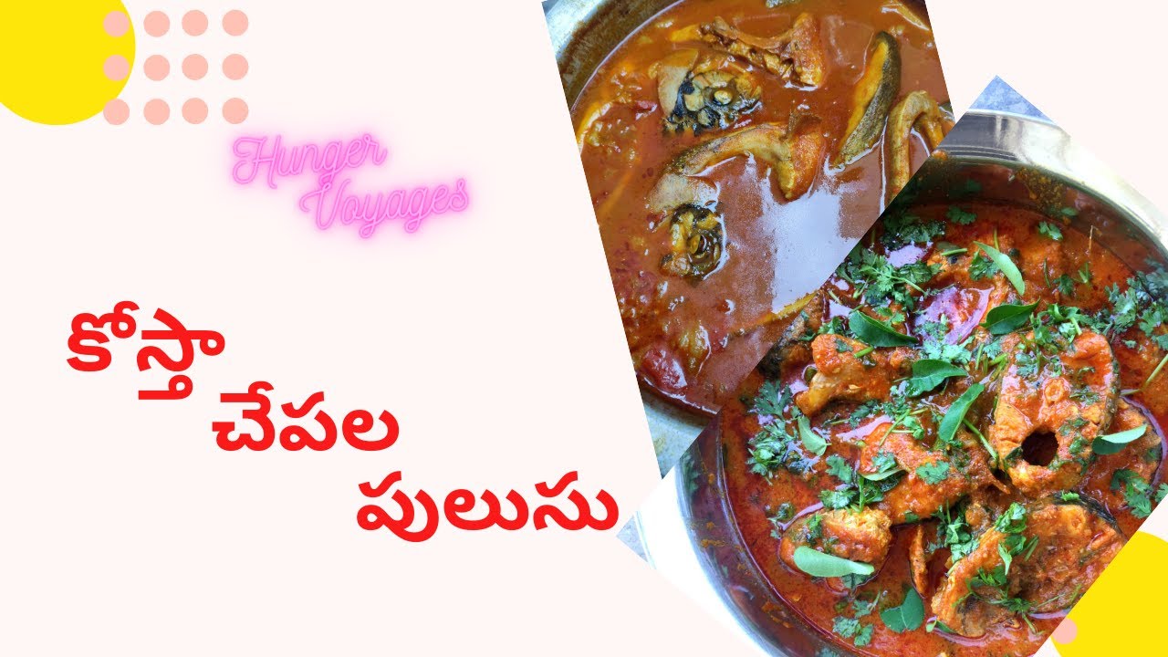 Kostha Chepala Pulusu 🐟 || Vizag Style🌊 || Hunger Voyages 