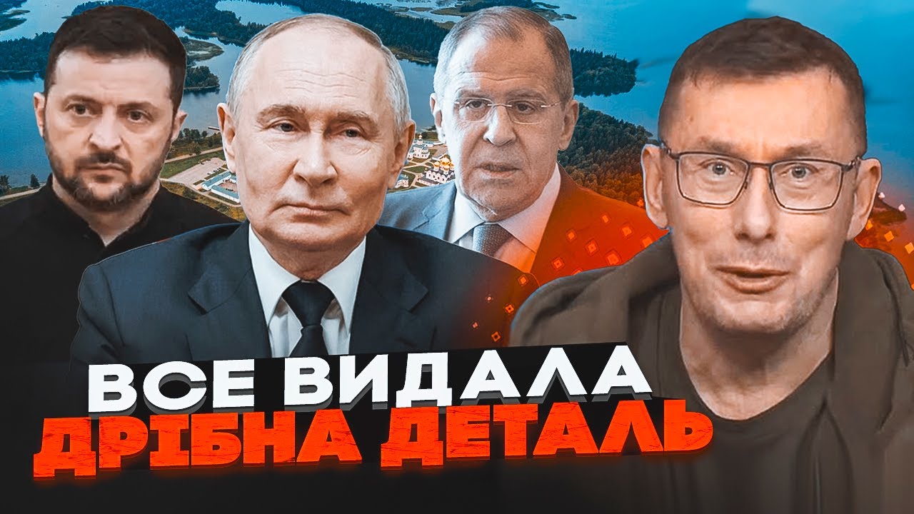 💥ЛУЦЕНКО: Есть опасность для Зеленского! Кремль придумал АТАКУ на дом путина только с одной целью