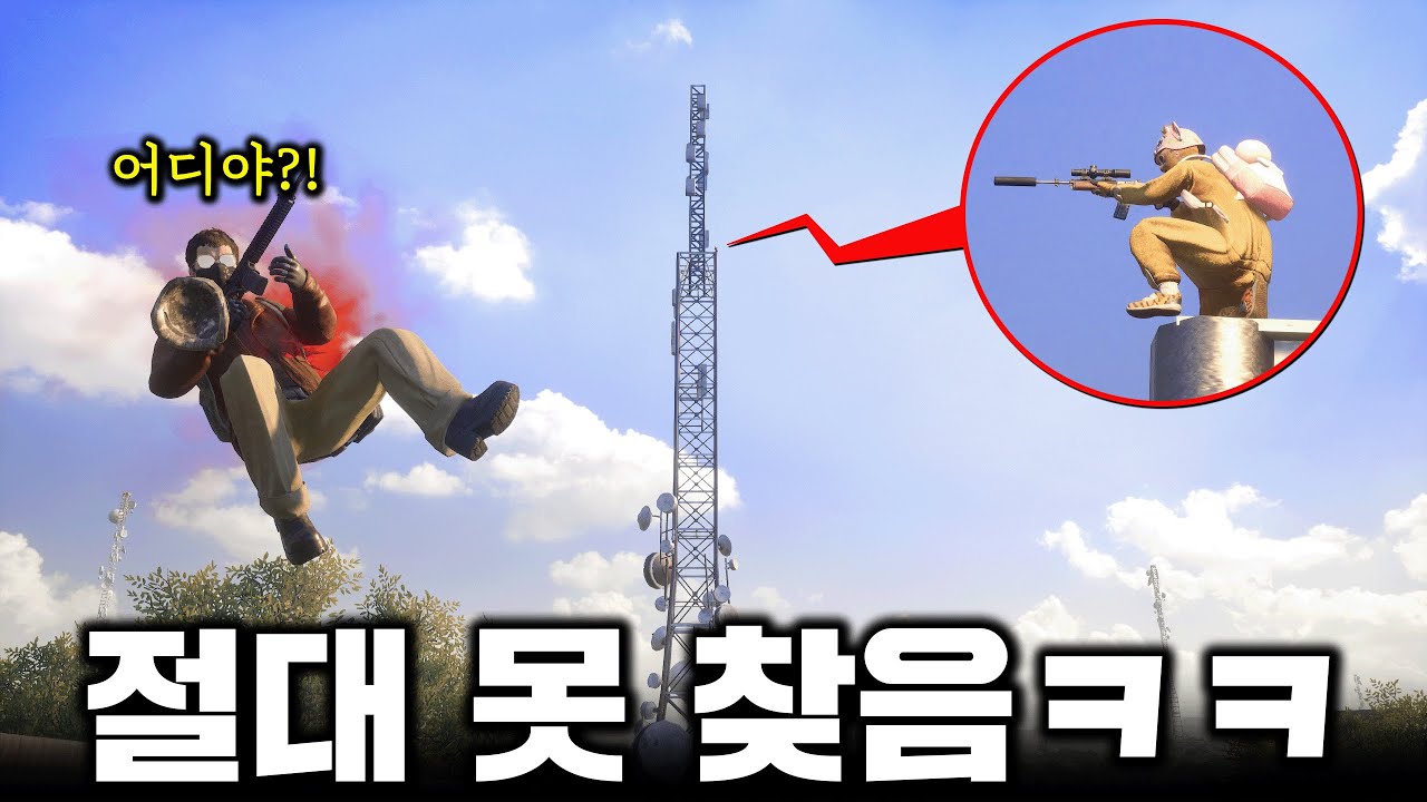 소음기 총쓰면 절대 못찾는 개사기 자리 ㅋㅋㅋㅋㅋㅋ (배그)