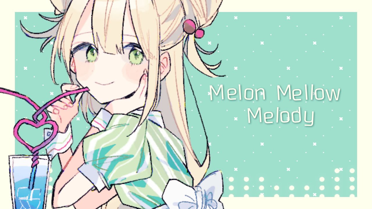 【MV】オリジナル曲『Melon Mellow Melody』恋摘もなか