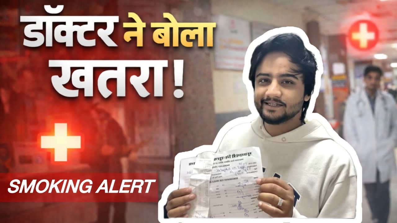 🏥 डॉक्टर ने क्या कहा? सच जानिए 🥺 // #gurumarwadvlog #gurukkvlog #vlogs 