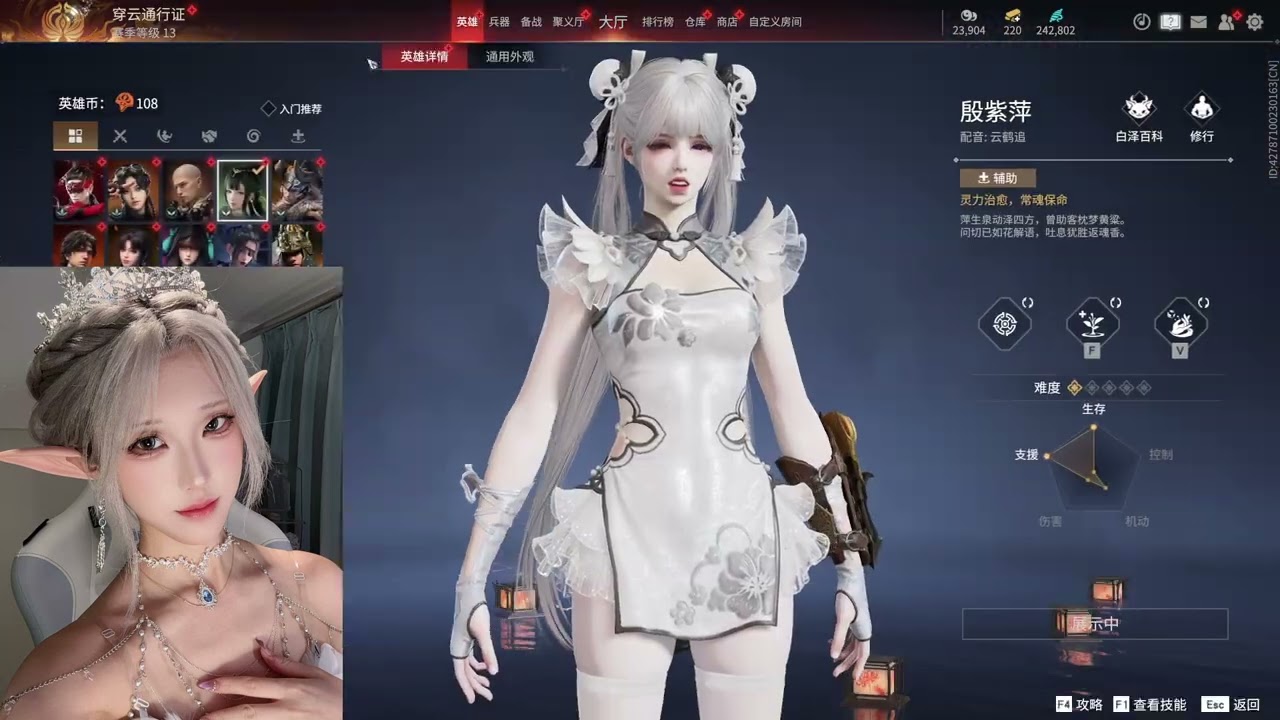 录制 3278576 20260318 234138 659 新人第一次直播