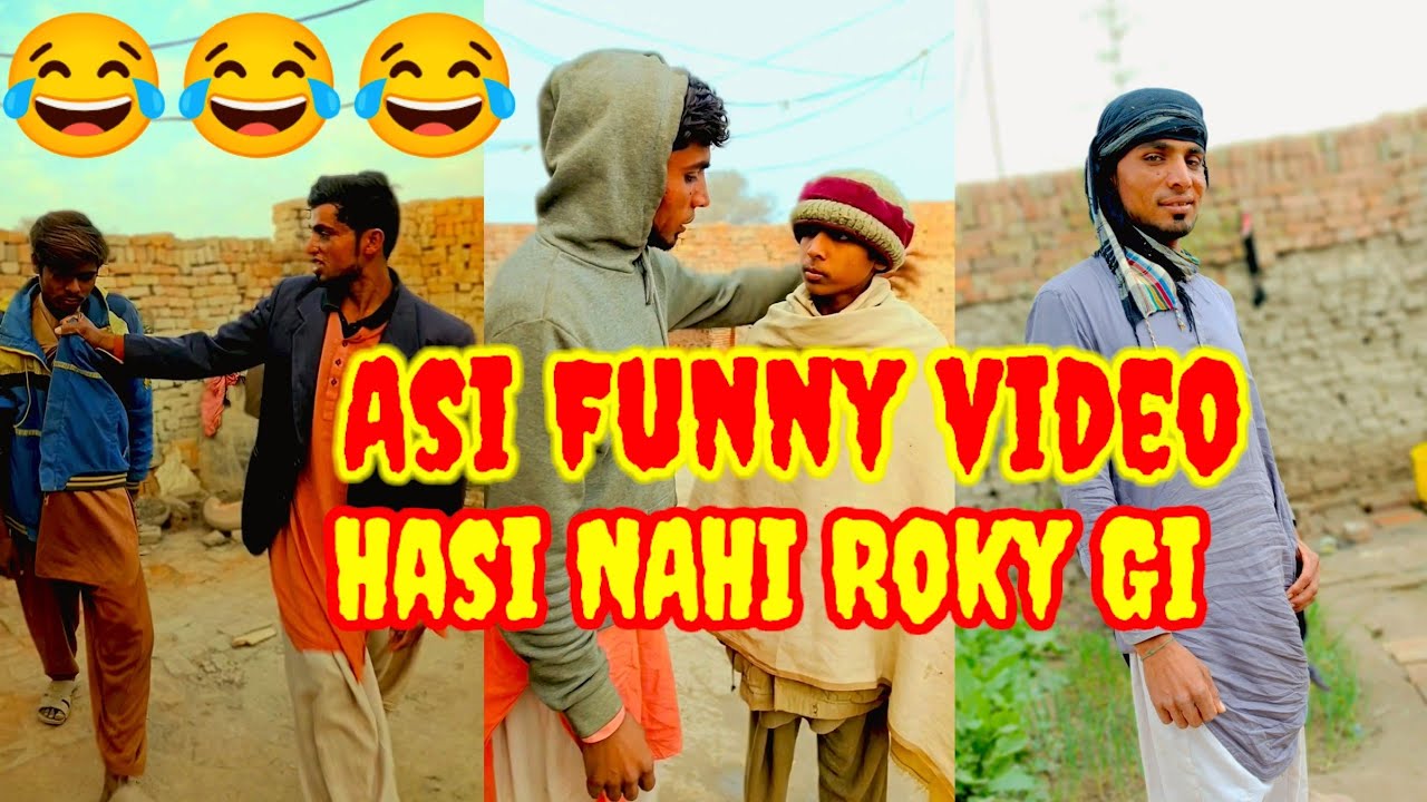 Asi funny video K Hasi NAHI Roky gi || Waseem sheikh 