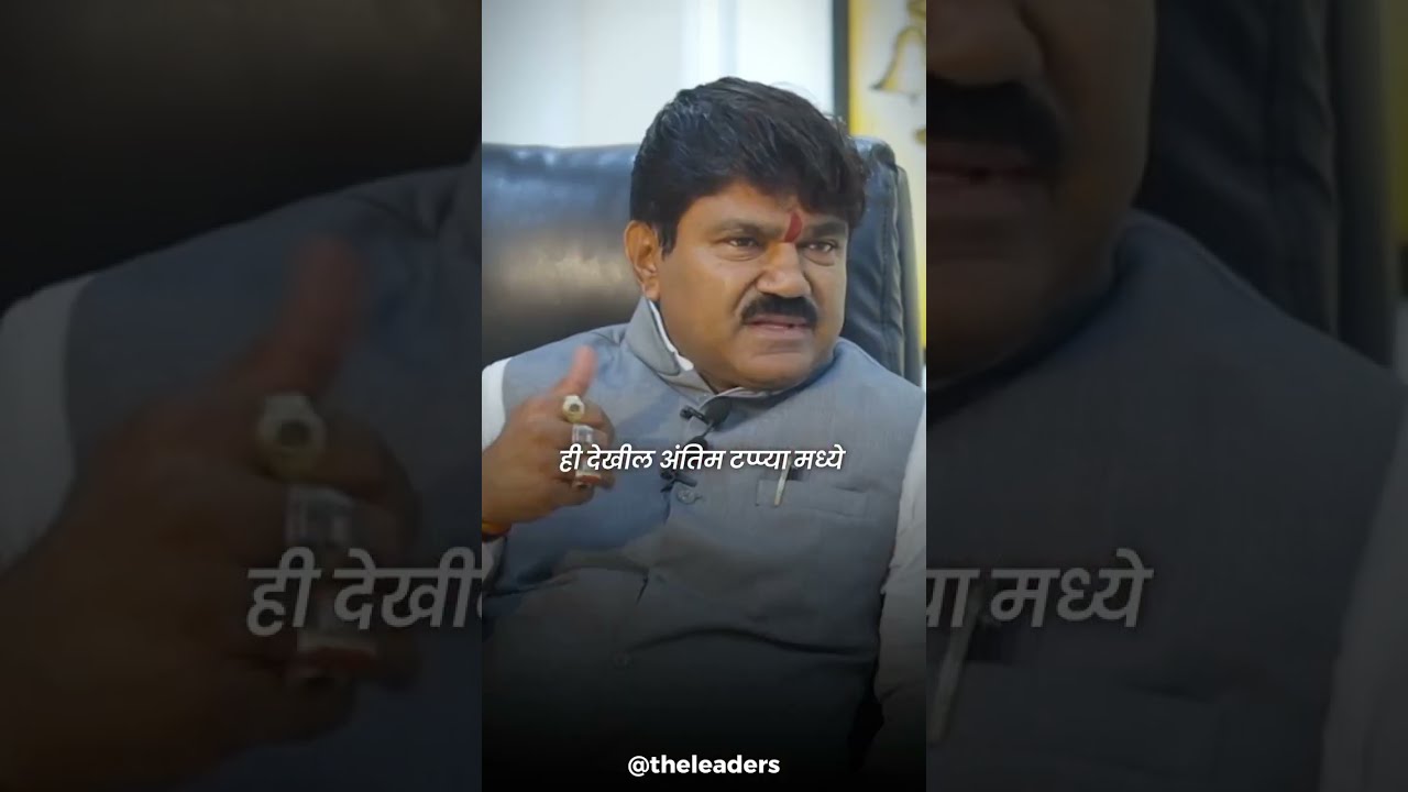 Nashik And Real-estate🏢 | Exclusive Podcast with Ex-MP Hemant Godse | Nashik Politics