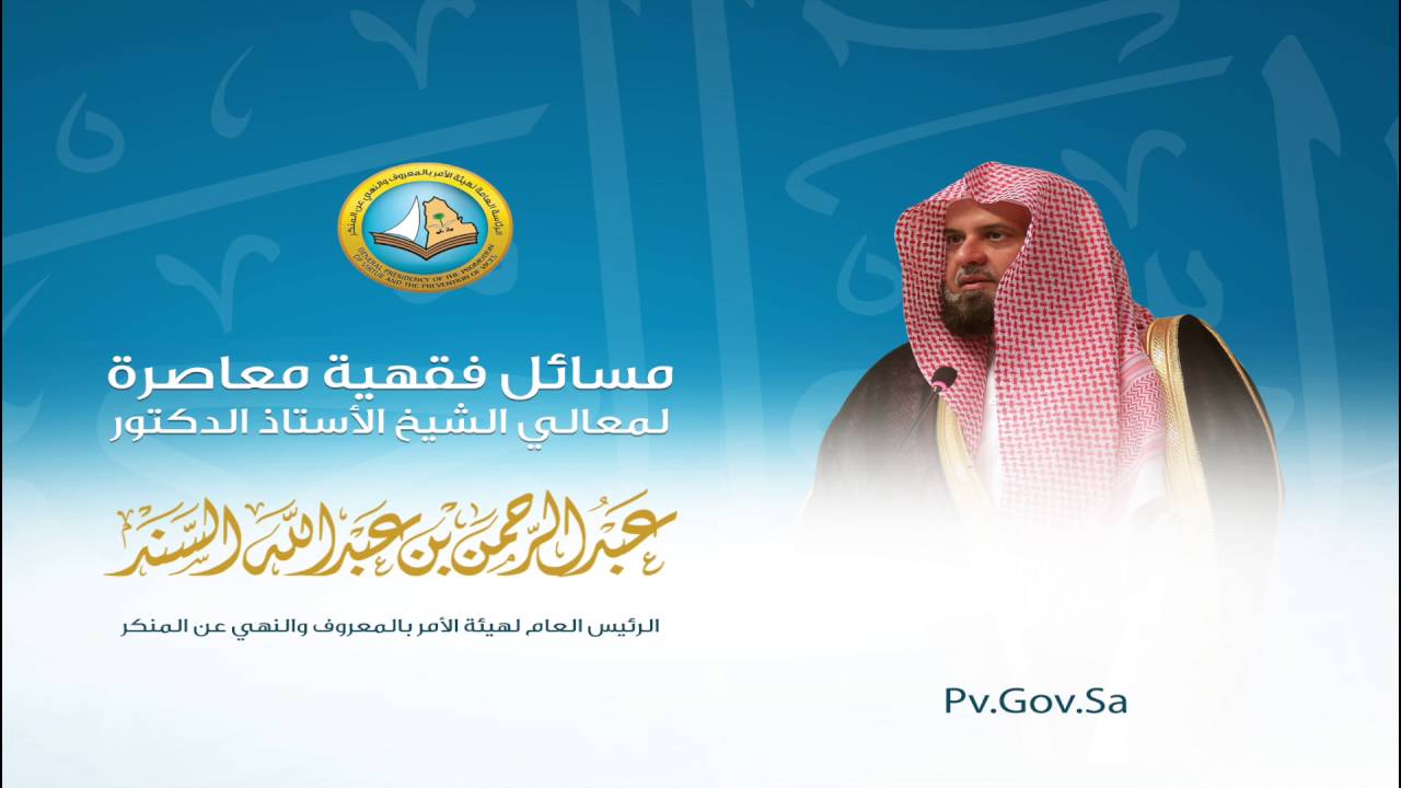 مسائل فقهية معاصرة المشاركة المنتهية بالتمليك