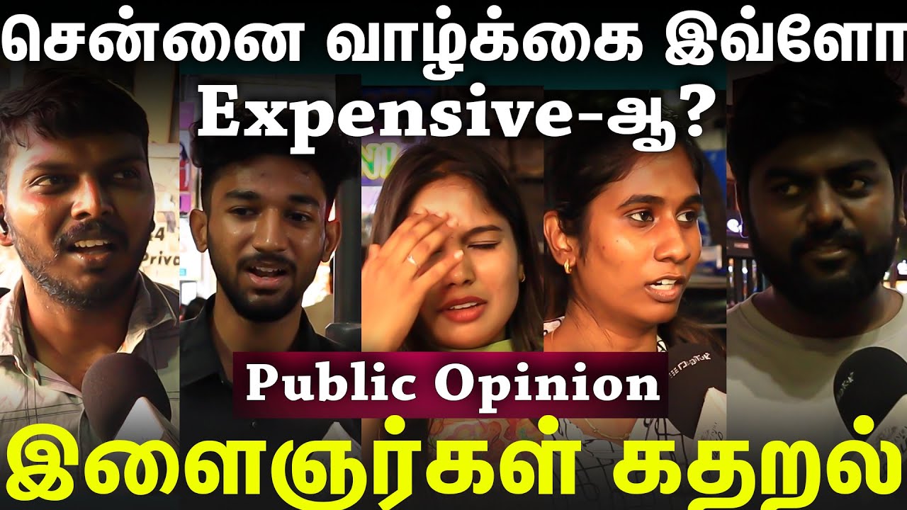 monthly salary in chennai | சென்னையில் வாழ எவ்ளோ சம்பாதிக்கணும்?