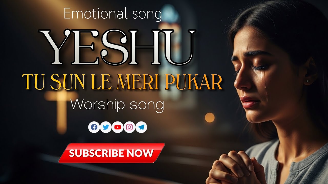 Yeshu tu sun le meri pukar 🥺new song, Worship song, emotional song 💞🙌✝️ #emotionalsong #worshipsong 