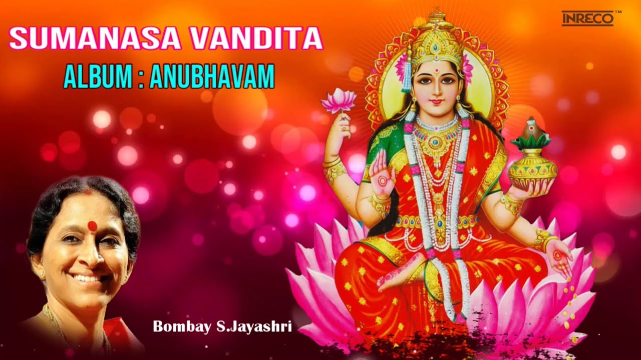 Sumanasa Vandita&ndash; Anubhavam | Bombay S.Jayashri - Carnatic Vocal | Revati - Adi Classical Song
