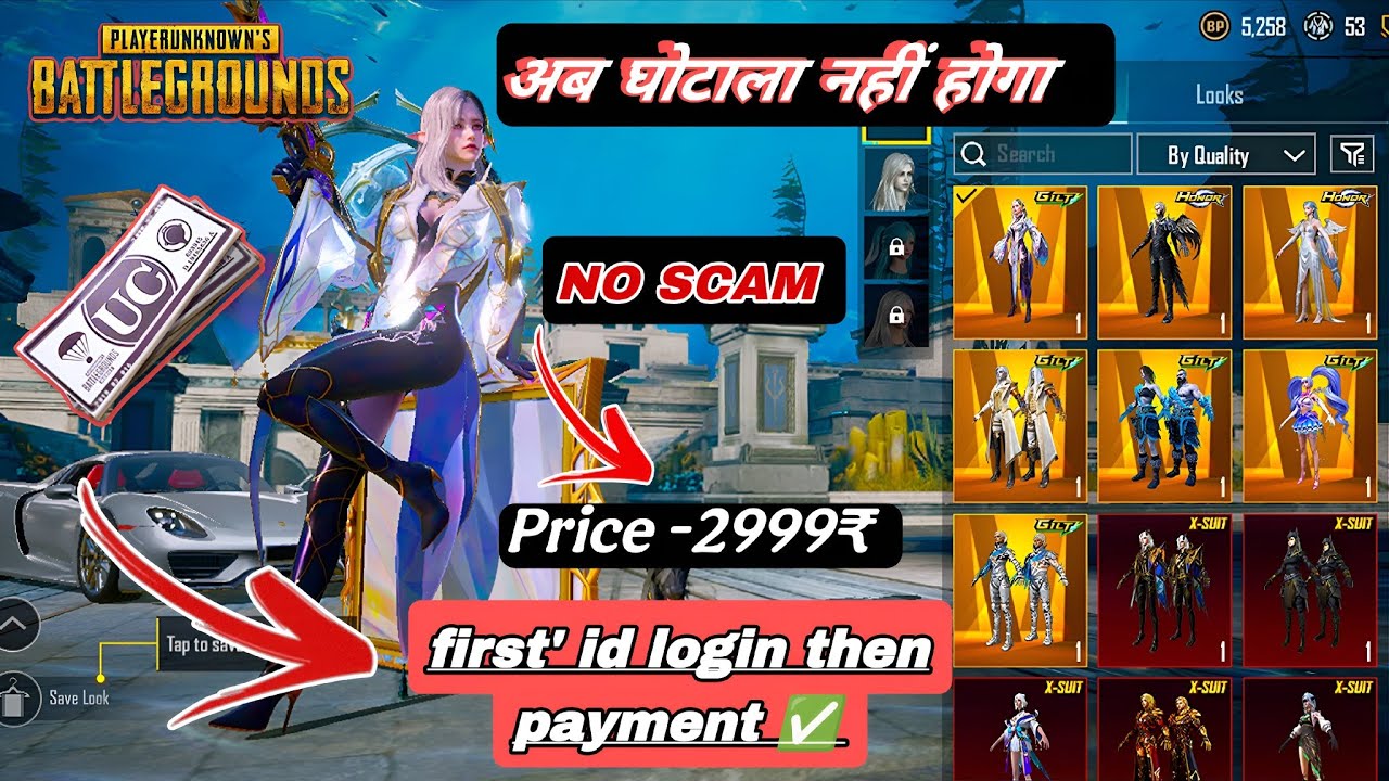 How I Got Scam By Biggest Bgmi Account Seller| Trusted BGMI ID Seller | Bgmi Account For sell scamer