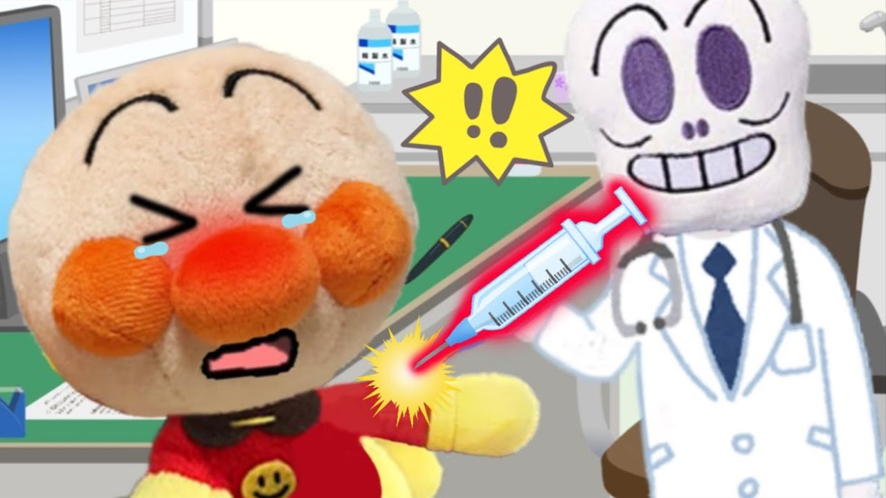 赤ちゃんアンパンマンとバイキンマンが注射をしに行くよ！ちゃんとできるかな？アンパンマンアニメ