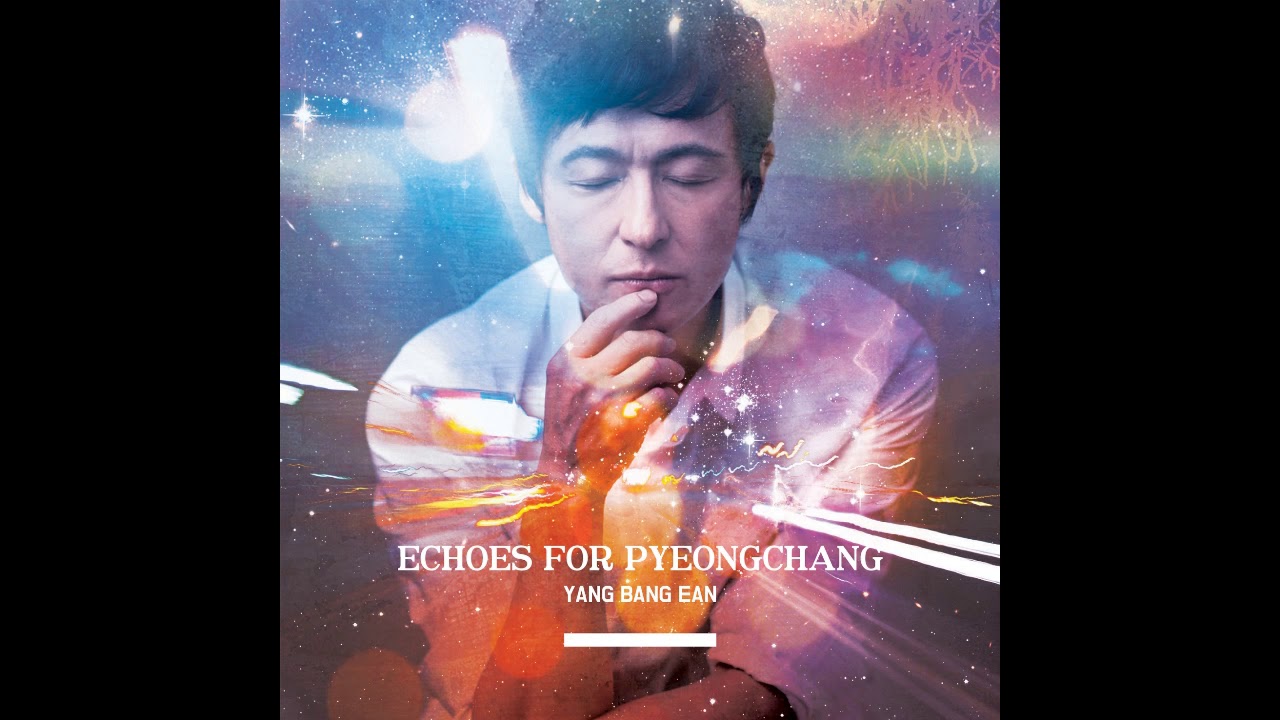 [ECHOES FOR PYEONGCHANG] 정선아리랑 Rock version (Feat. 하현우)