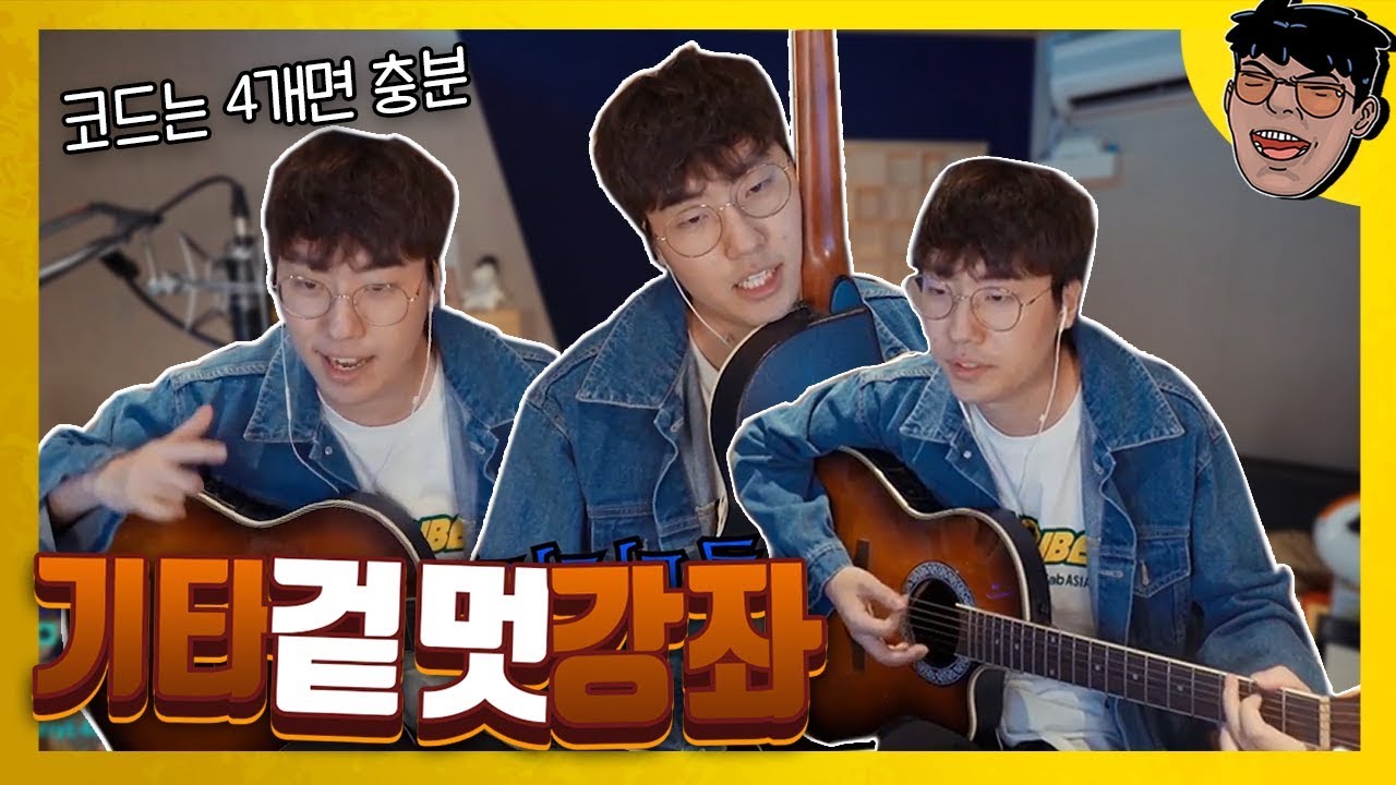 이보다 더 잘 칠 순 없어요