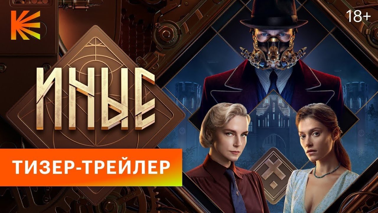 СЕРИАЛ: 