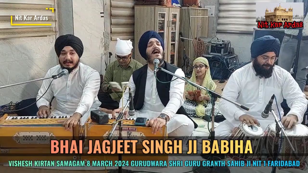BHAI JAGJEET SINGH JI BABIHA 8 MARCH 2024 G.SHRI GURU GRANTH SAHIB JI NIT 1 FARIDABAD