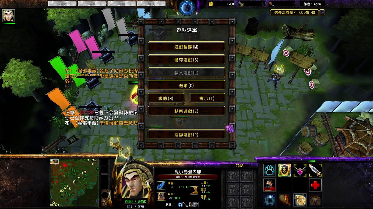 (Vlan War3) 16.2A 京飯有冇直播俾我學吓嘢？