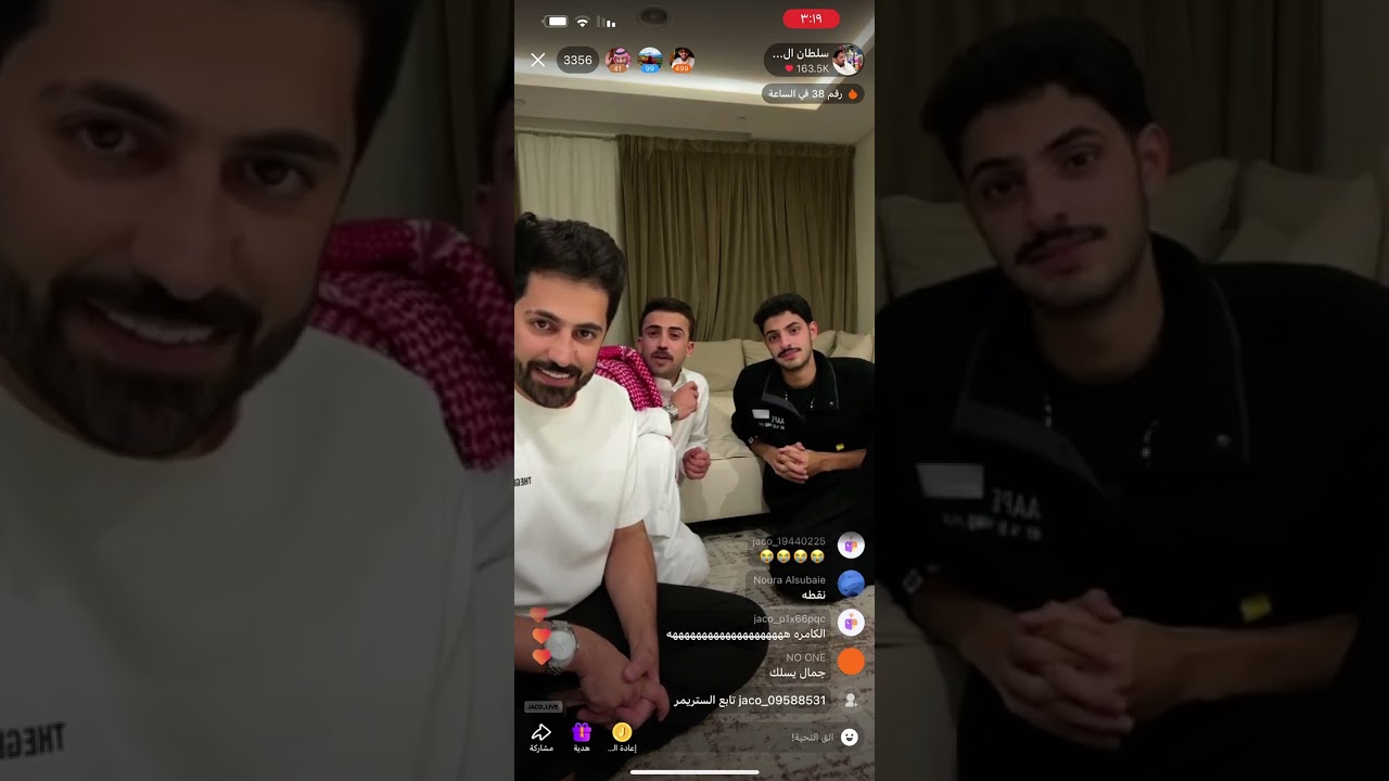 1 - بث سلطان العنزي و جمال و محمد بن تركي وجوزيف  10/11/2023