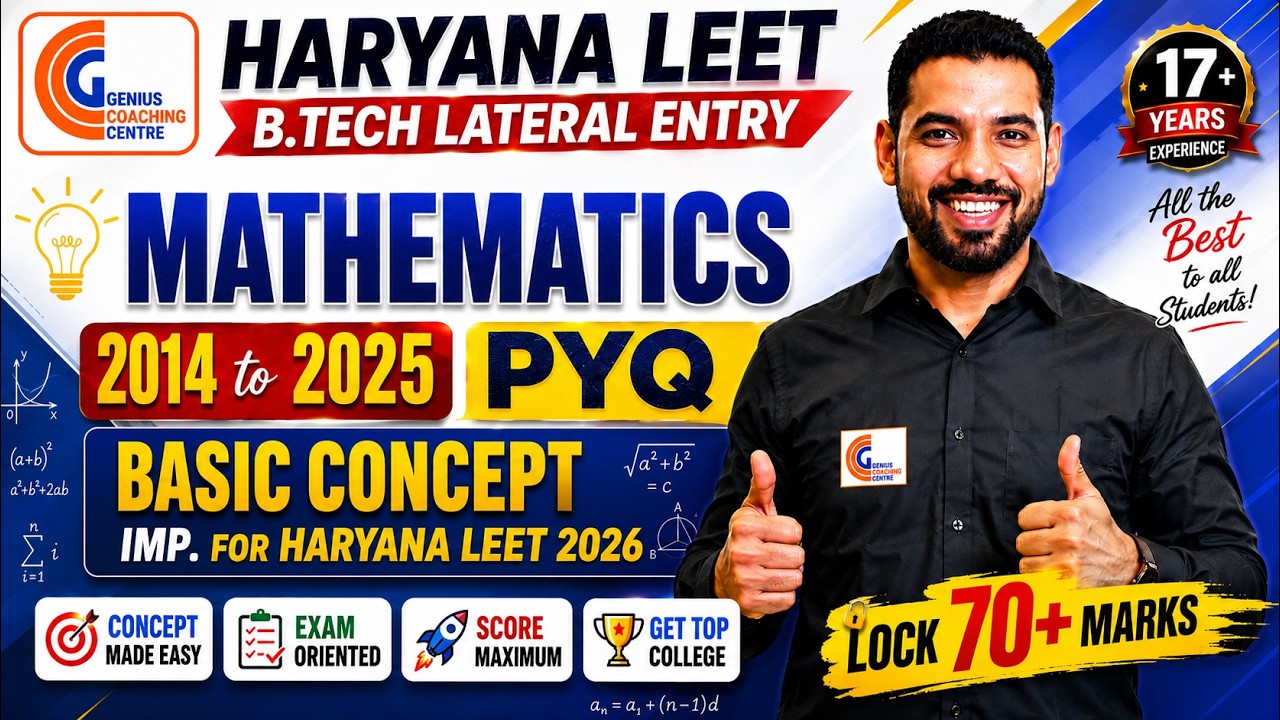 HARYANA LEET 2026: Решения задач по математике прошлых лет🔥 | Haryana LEET 2014-2025: Вопросы про...