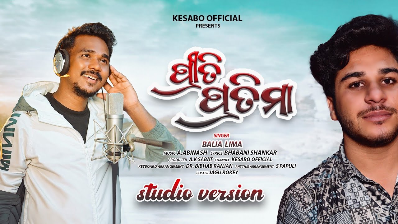 Priti Pratima | Viral Singer Balia Lima | A.Abinash | Official Studio Version | Kesabo Official |