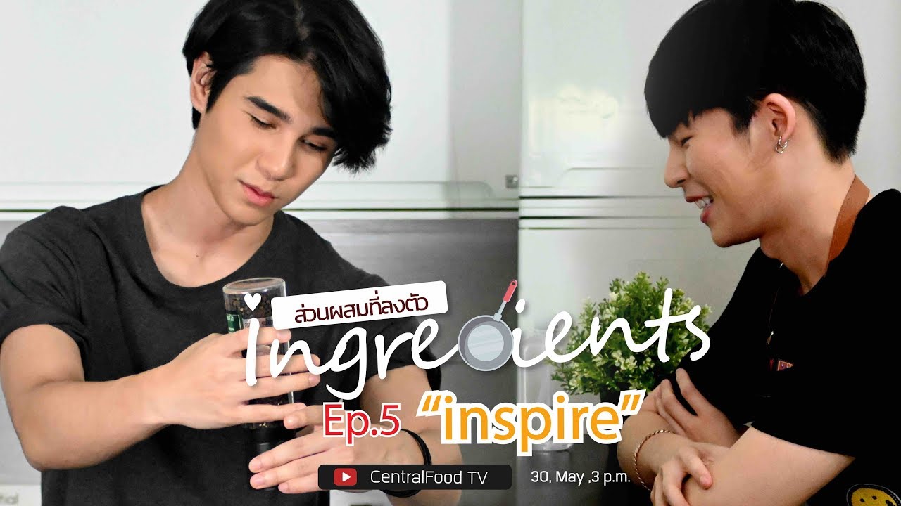 Mini Series Ingredients Ep.5 Inspire