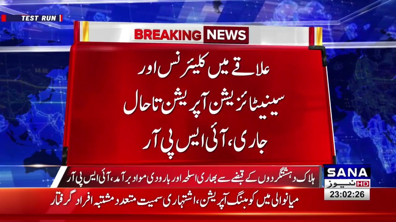 Five Terrorists Including Suicide Bomber Killed in Intelligence-Based Operation in Pishin