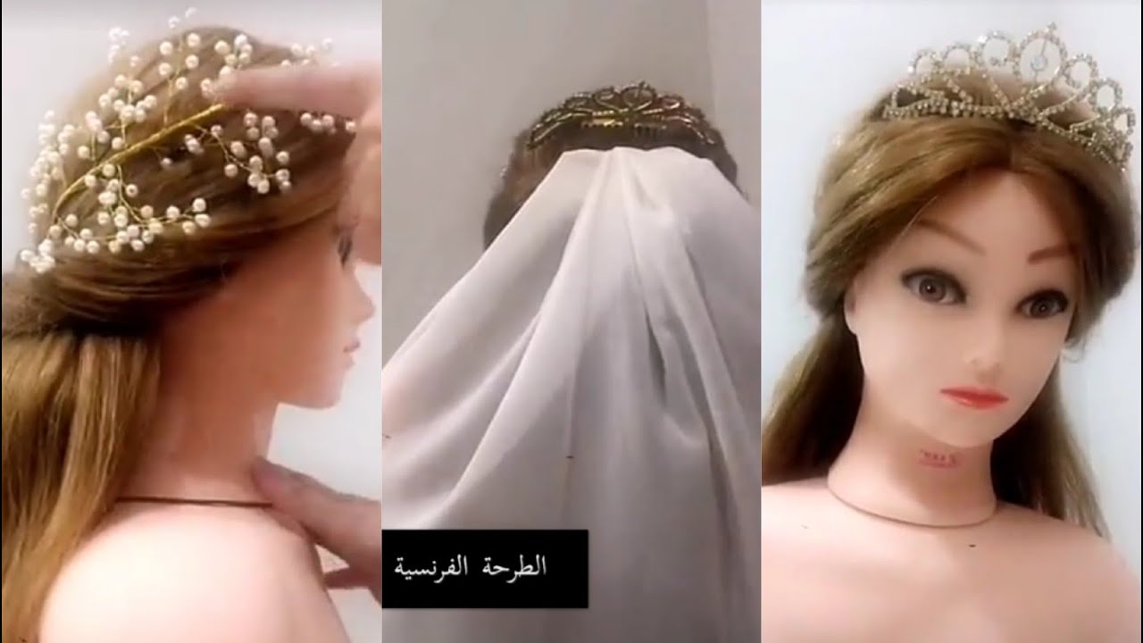 طريقة تثبيت الطرحه و التاج واكسسوارات الشعر للعرايس بطريقة سهلة في البيت 💞 رهام السلطان