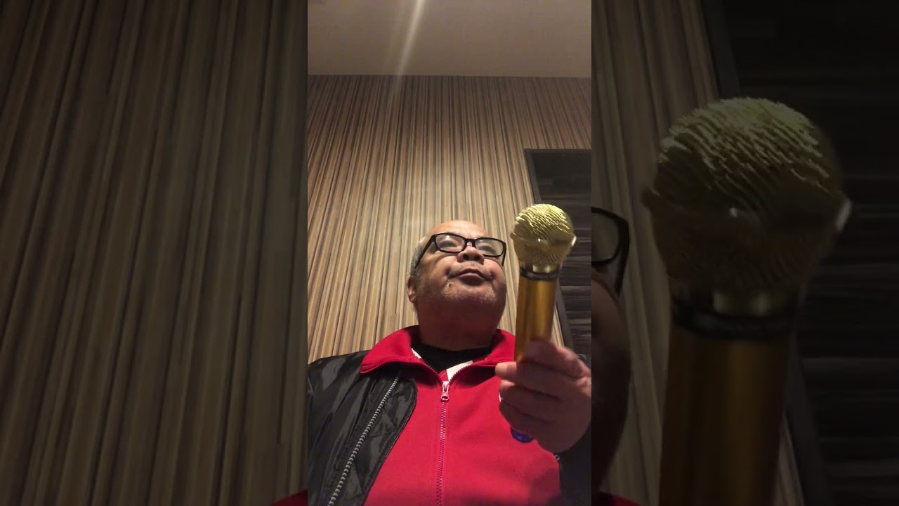 未練