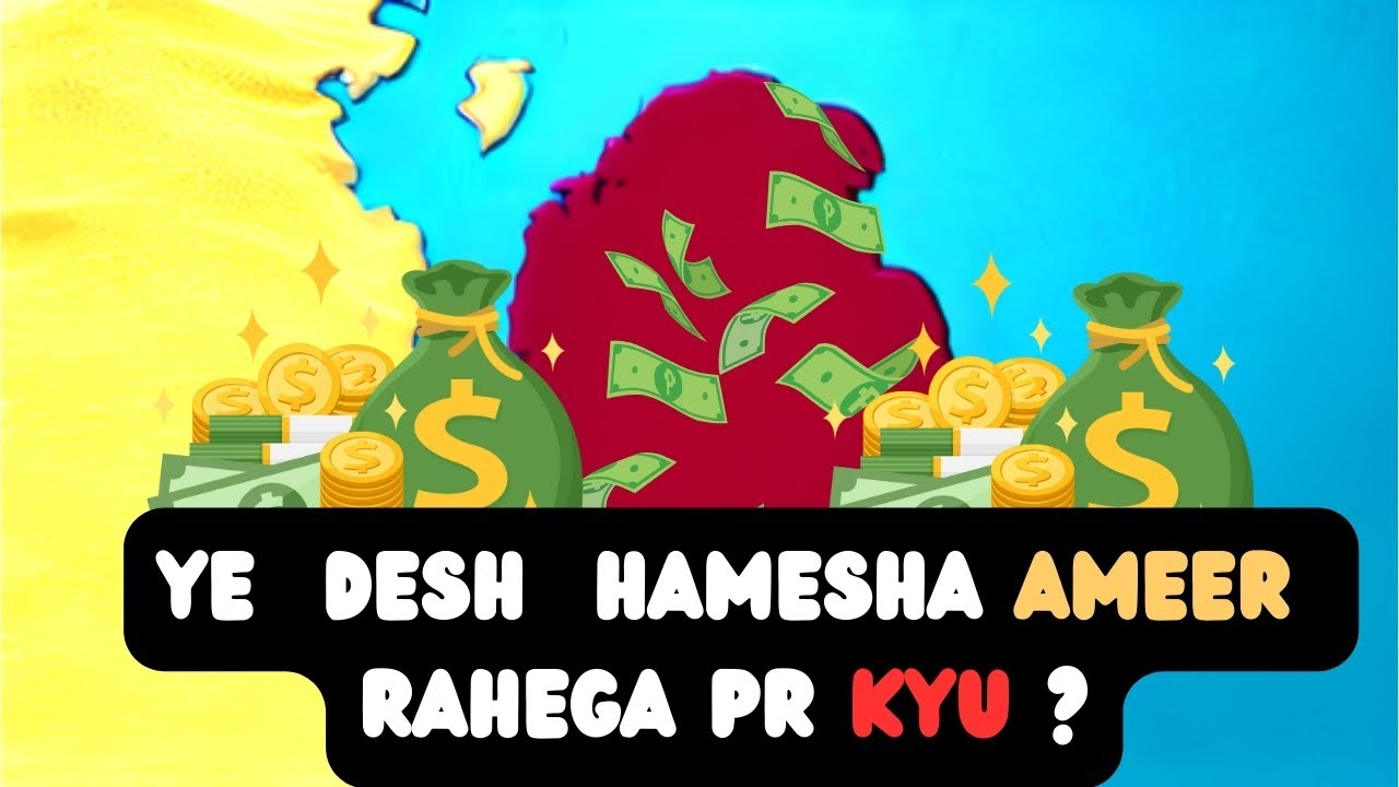 This country will always remain Rich But Why ? |@TheInsiderKnowledge|Qatar case-study