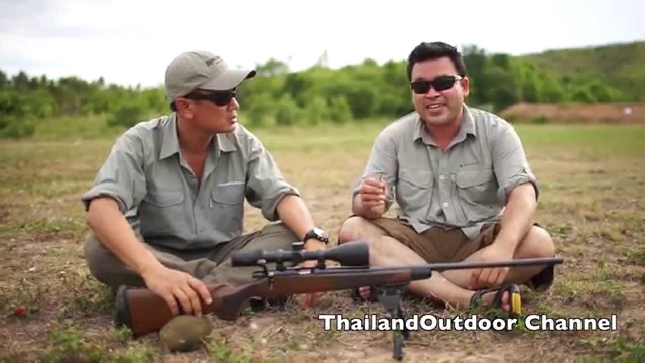 Remington 547