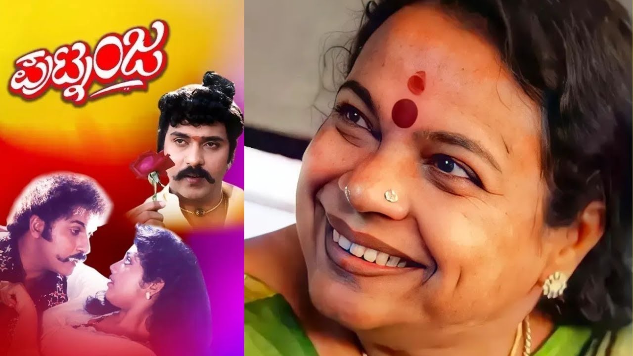 ಆ ಒಂದು ಪಾತ್ರ ನನ್ನ ಜೀವನವನ್ನೇ ಬದಲಾಯಿಸಿತು | Umashree | Chittara