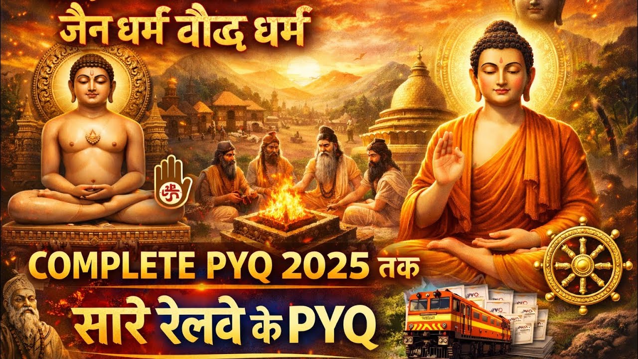 वैदिक सभ्यता|बौद्ध धर्म|जैन धर्म |PYQ रिविजन 2025 तक SSC GD/railways
