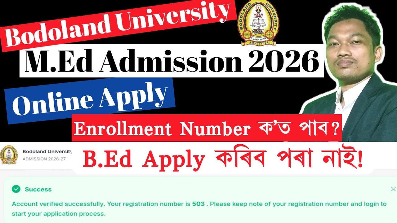 Bodoland University B.Ed/M.Ed Online Application 2026 | M.Ed Entrance Syllabus | Qualifying Marks...