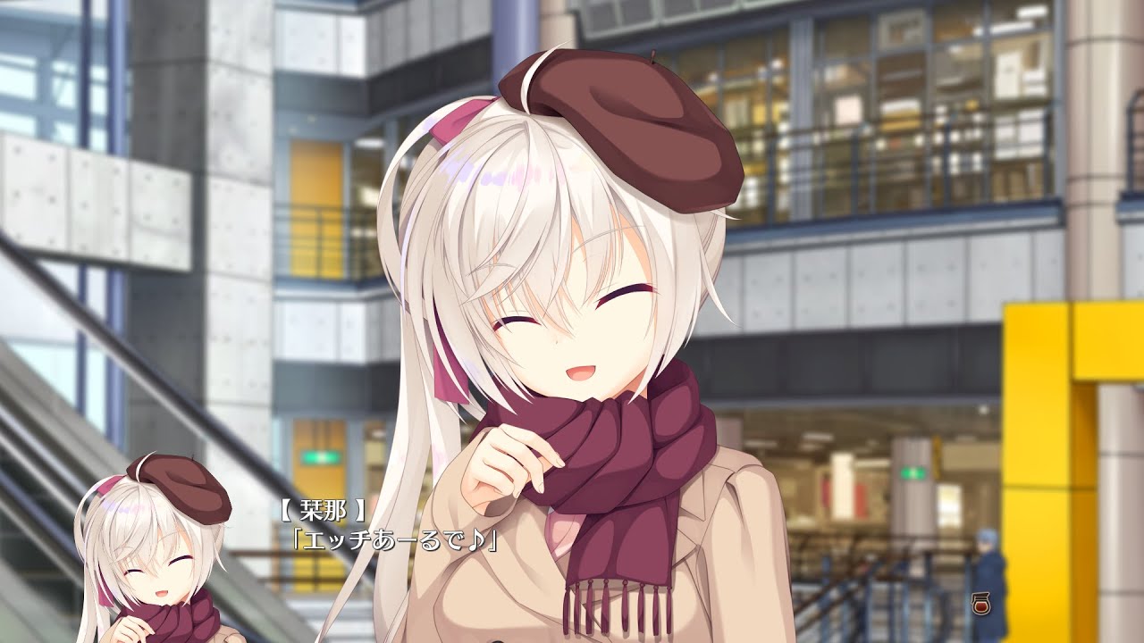 Hあーるで♪