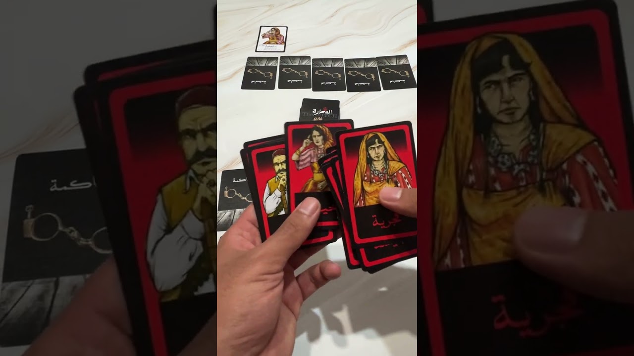 شرح لعبة السحارة في أقل من 90 ثانية