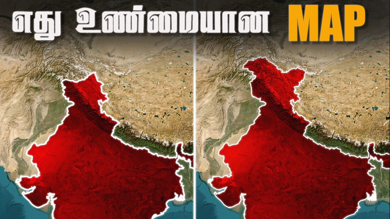 எது உண்மையான MAP |Why India&rsquo;s Map Looks Different Around the World ? | Simply Kavi