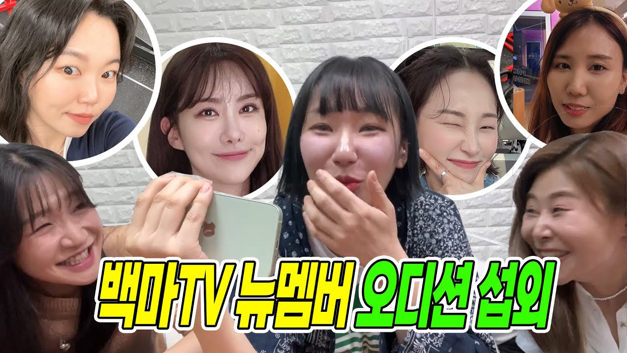 세미 나갔는데 새멤버로 들어올래...?(ft. 연예림,땅콩찐콩,돼지공룡)