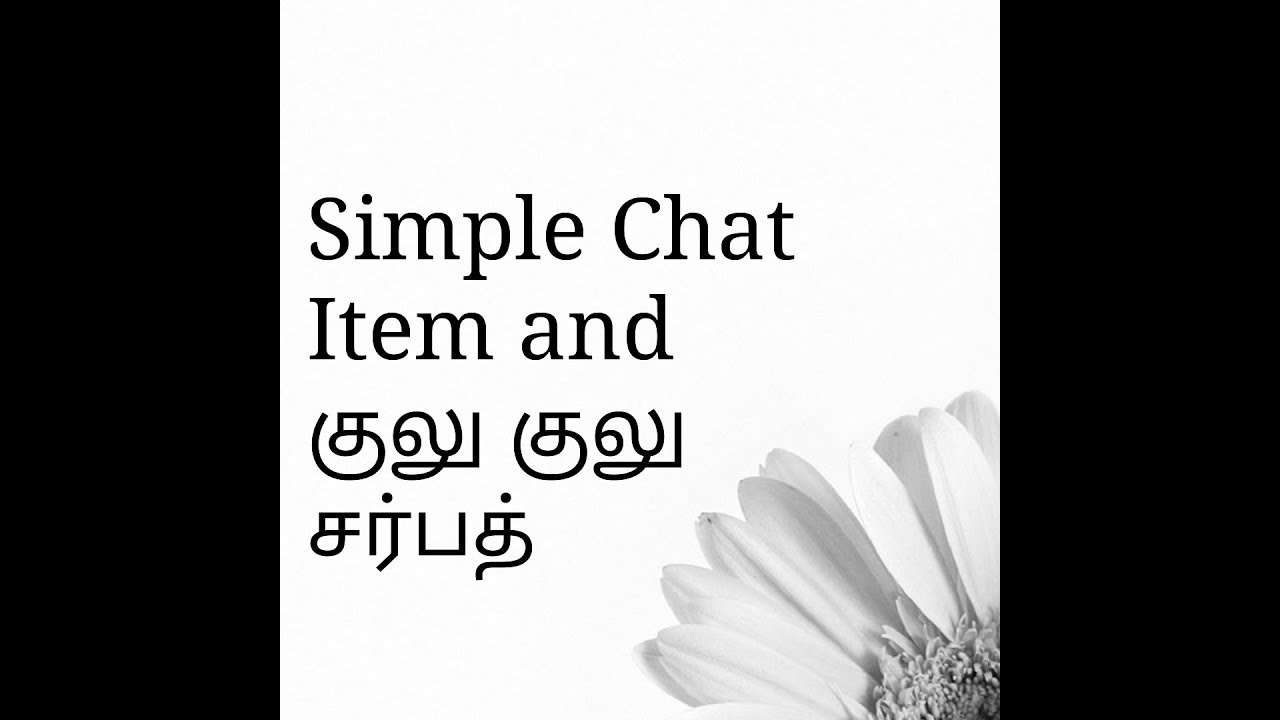 SUMMER CHIL SARBATH AND SIMPLE STREET FOOD CHAT