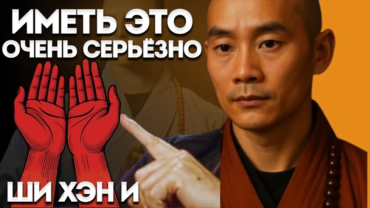 Если Полумесяц На Ладони — В 2025 Году С Тобой Произойдёт Эти 10 Вещей! | Ши Хэн И