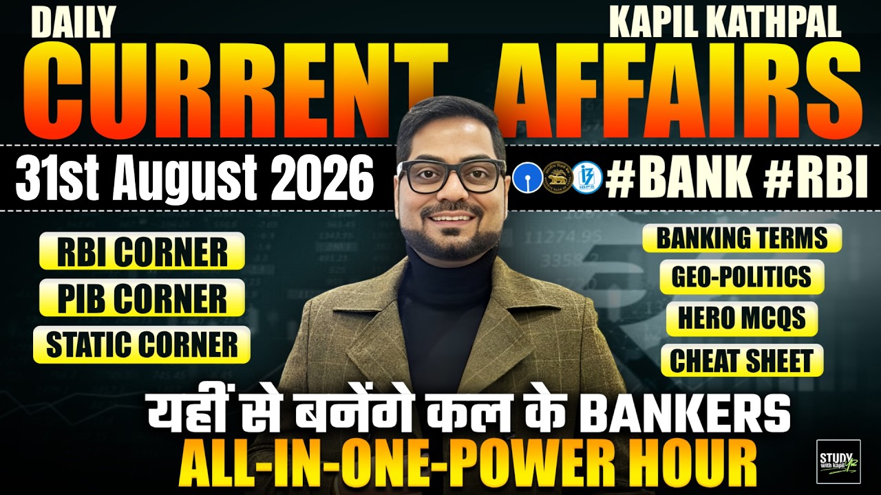 August 31, 2026 Current Affairs | Current Affairs Today | Daily Current Affairs 2026 | Kapil Kathpal