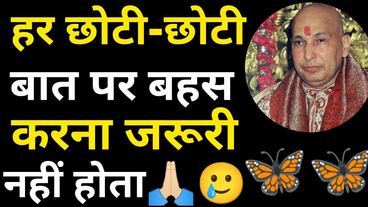 👉कुछ सवालों के जवाब📩समय पर ना मिले तो❓इंतज़ार करना भी जरूरी होता हैं🥲🥲