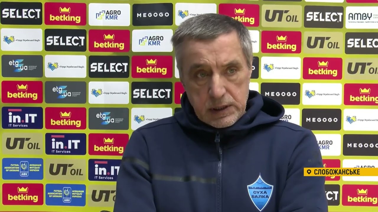 Футзал Кубок України - Суха Балка  3:3  Альянс