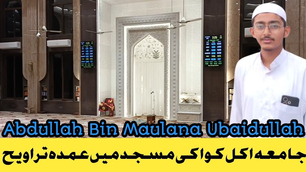Hafiz Abdullah bin Maulana Ubaidullah  Rawidravi  |  Jamia Islamia ishatul Uloom Akkalkuwa 
