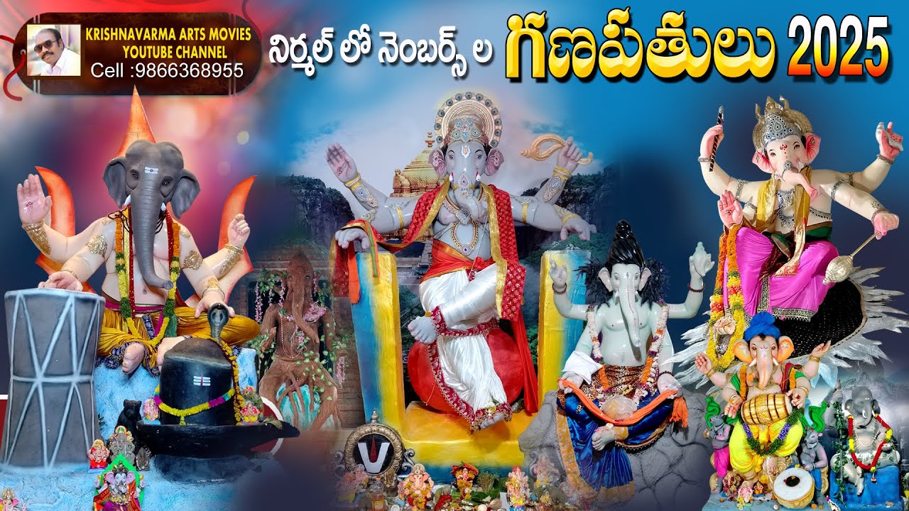 NIRMAL LO NUMBER GANESH || 2025 || #ganeshchaturthi #ganeshutsava