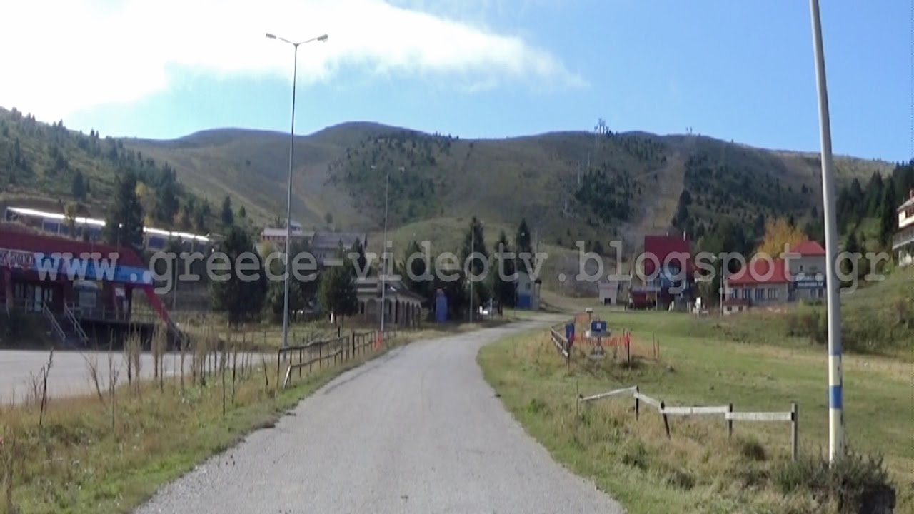 Seli Vermio Veria Imathia Macedonia Greece ski center Σέλι Βέρμιο Βέροια Ημαθίας χιονοδρομικό κέντρο