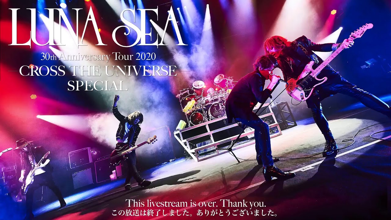 SUGIZO, INORAN＆真矢生出演 LUNA SEA 30th Anniversary Tour 2020 -CROSS THE UNIVERSE- Special