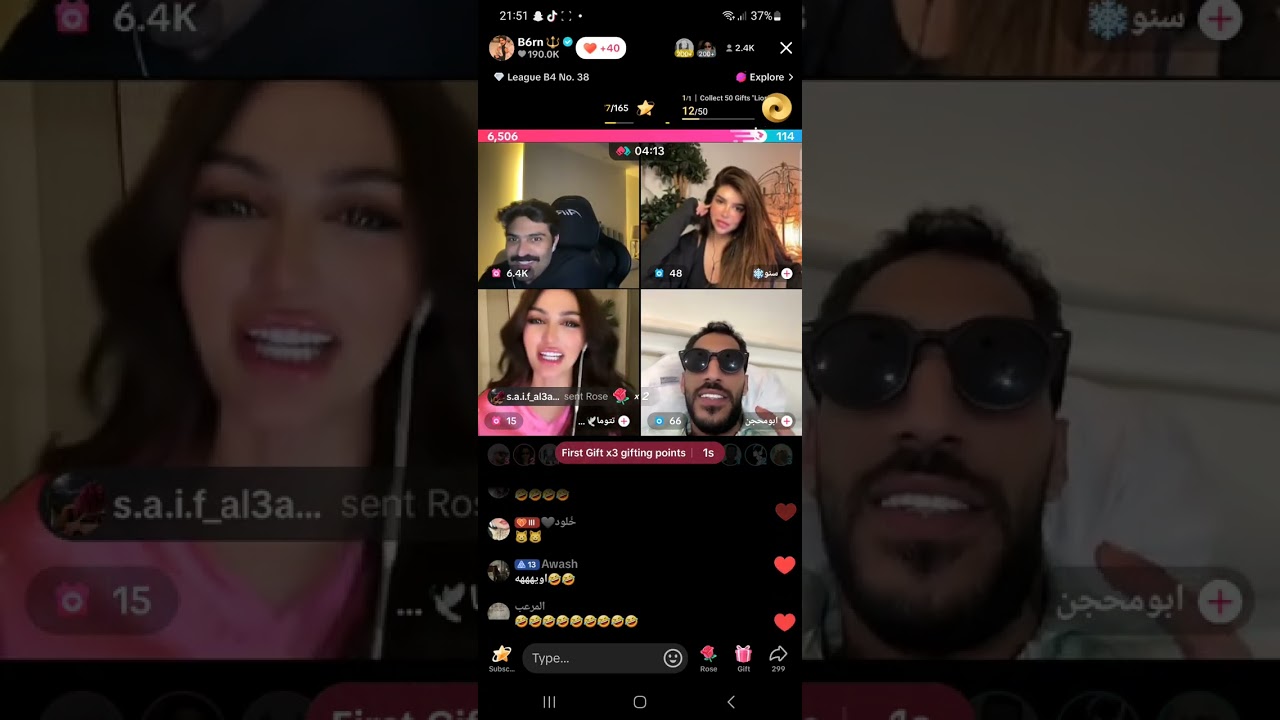 بث بطران 24/04/2025  الاول