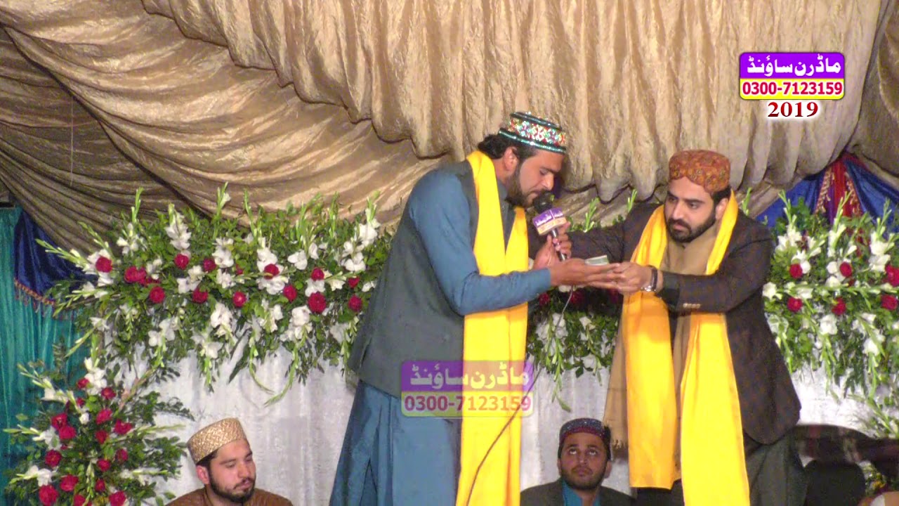Naqeeb e Mehfil Abid Hussain Jalali (Shajra) By Modren Sound Sialkot 03007123159