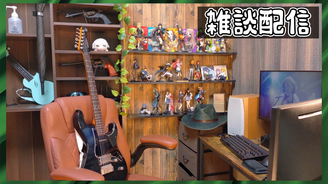 ギター初心者練習会なのだよ。【GO!GO!MANIAC】