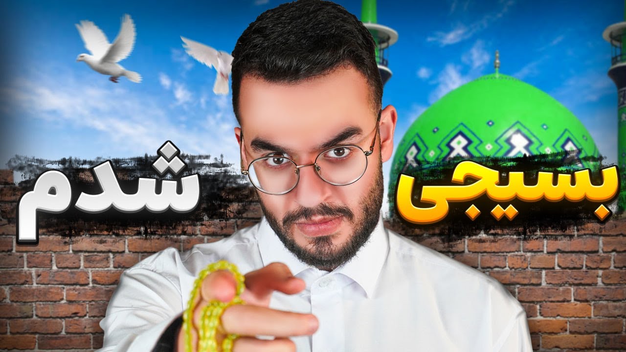 چرا مردم بهم فحش میدن؟