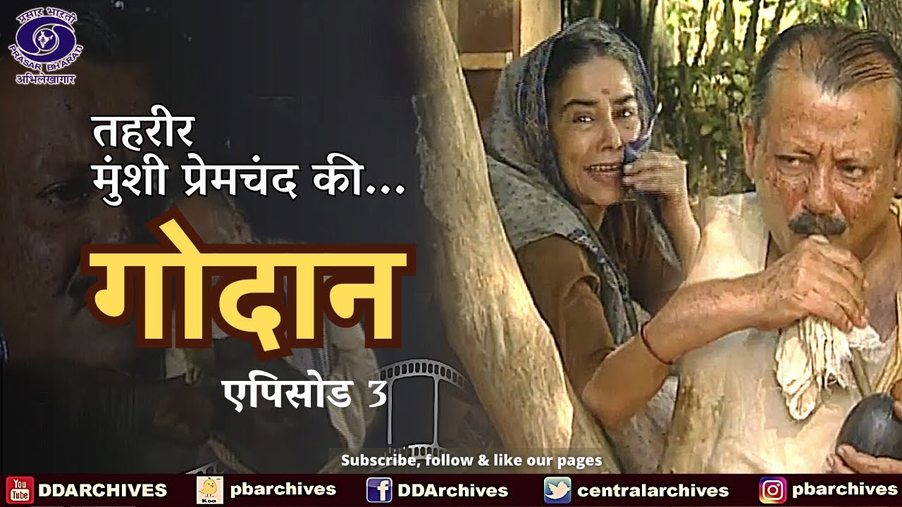 Godaan | गोदान | Episode 3 | Tehreer - Munsi Premchand Ki...